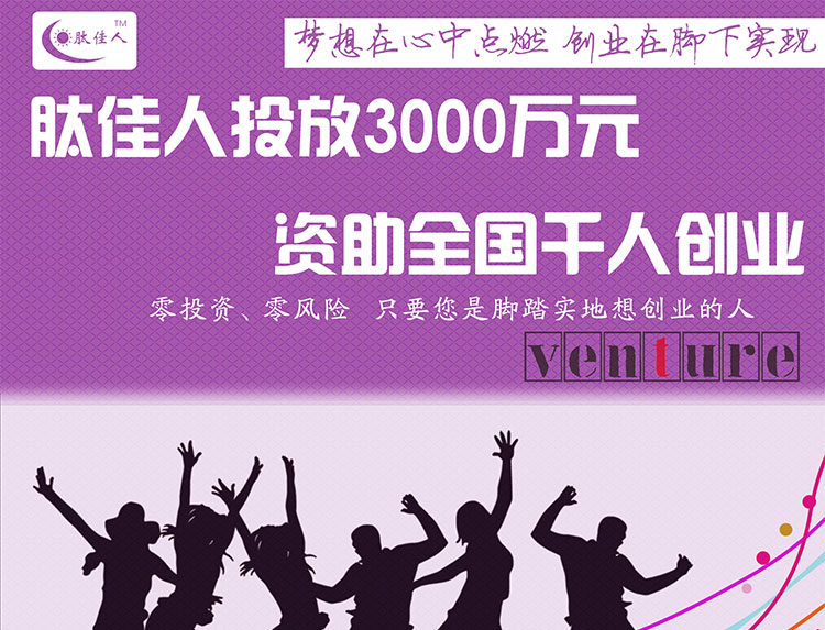 千人創業網頁稿副本_01.jpg