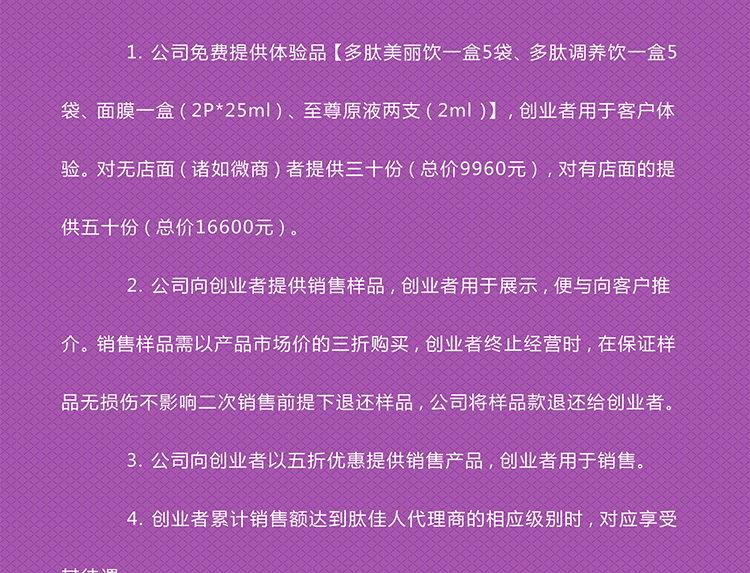 千人創業網頁稿副本_05.png