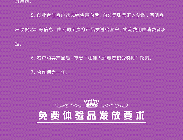 千人創業網頁稿副本_06.png
