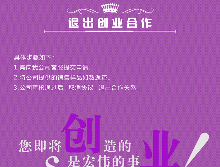 千人創業網頁稿副本_08.png