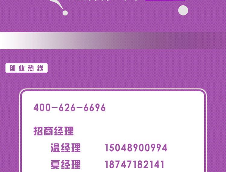 千人創業網頁稿副本_09.png