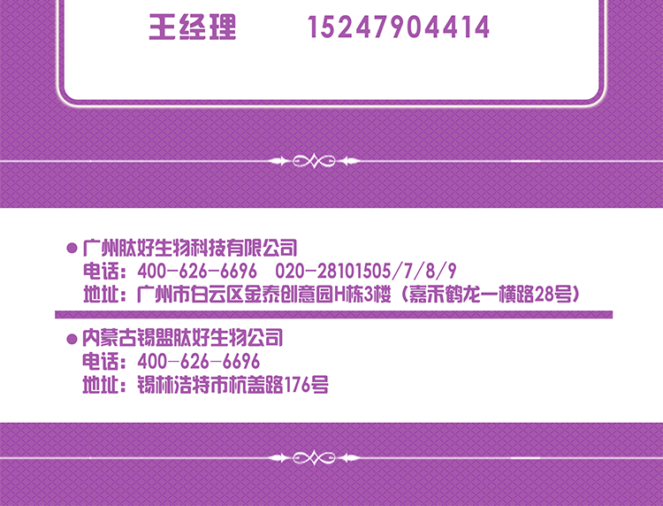 千人創業網頁稿副本_10.png