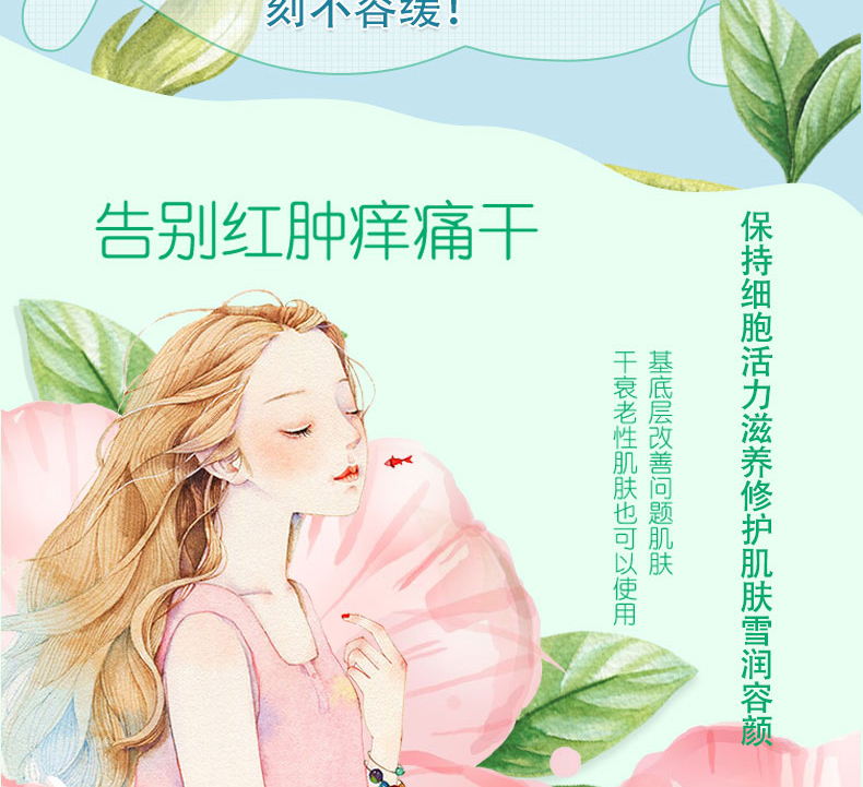 飽潤肽水光精華液_04.jpg