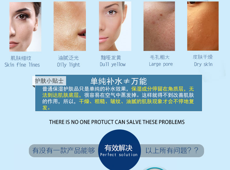 飽潤肽清爽修護(hù)液_04.jpg