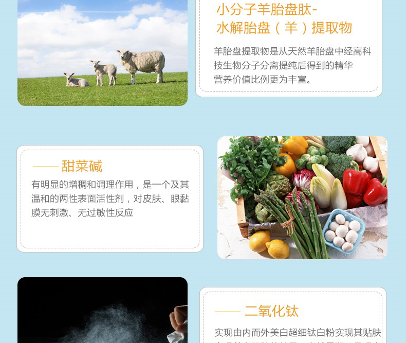 飽潤肽雪肌煥彩素顏霜_05.jpg